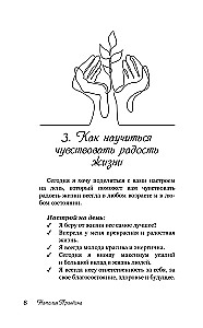Keys to Happiness: 60 Practices for Soul Harmonization